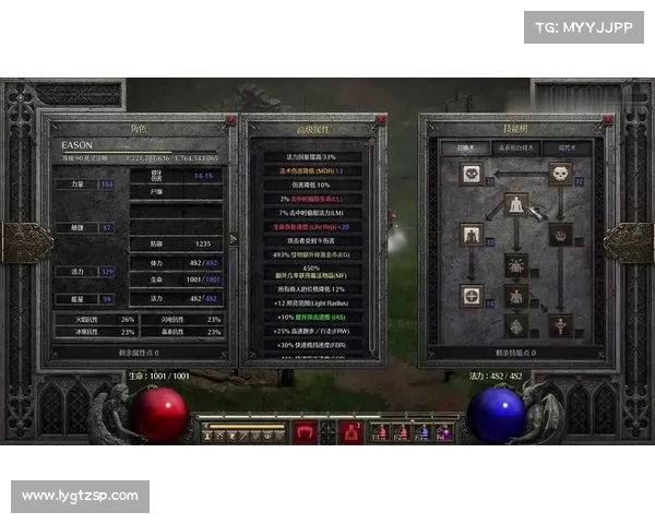 暗黑二重制版:Mod安装攻略 暗黑二重制版:Mod安装攻略