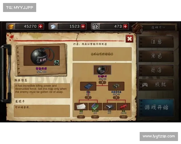 暗影巫术:终结战争的秘法之道 暗影巫术:终结战争的秘法之道