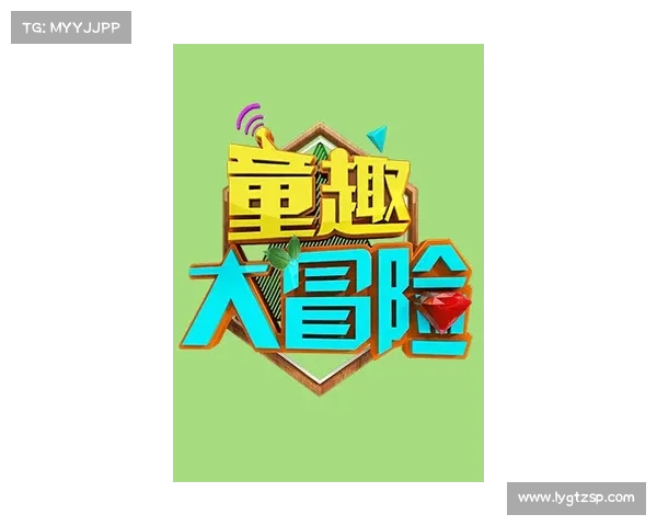 智趣探秘,指尖畅游益智国度 智趣探秘,指尖畅游益智国度