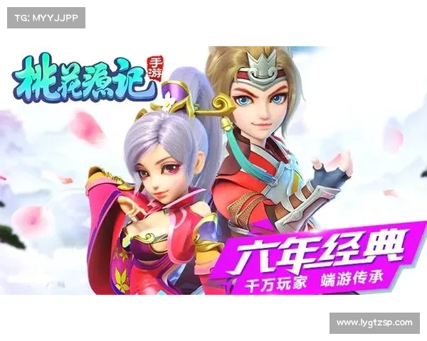 桃花源记平民攻略 桃花源记平民攻略