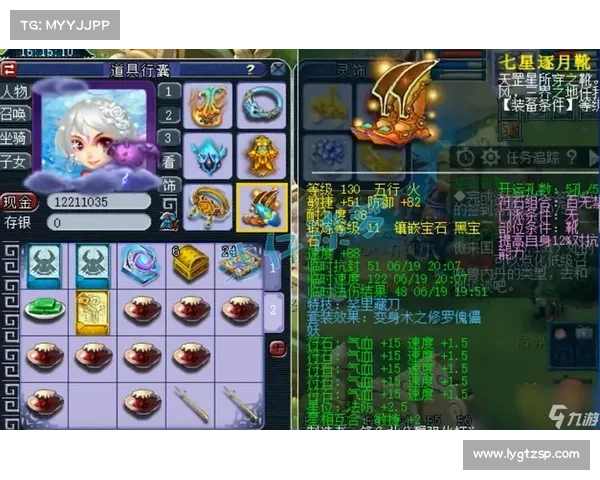 梦幻手游账号交易:极品装备,极速交易 梦幻手游账号交易:极品装备,极速交易