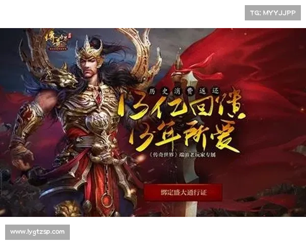 热血三国,邀你并肩战 热血三国,邀你并肩战