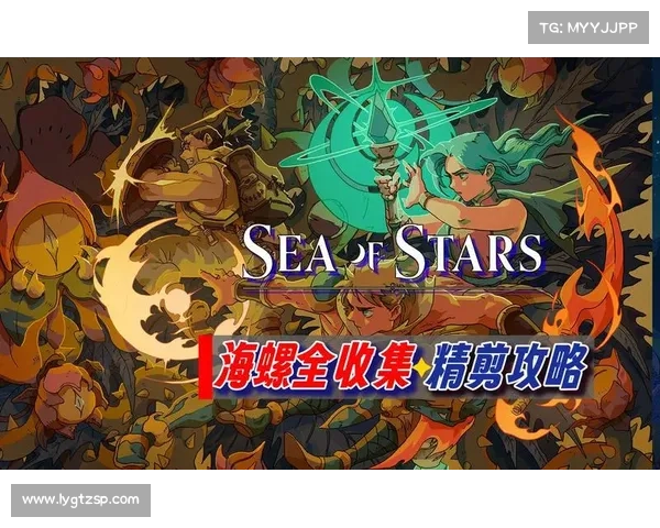 神域王牌攻略:制霸战场的终极指南 神域王牌攻略:制霸战场的终极指南