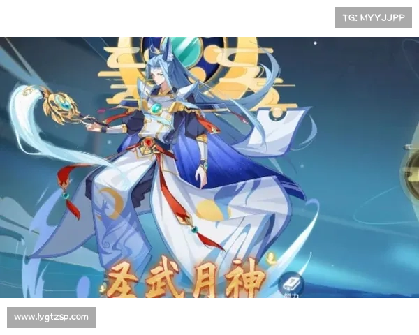 神武手游月亮
