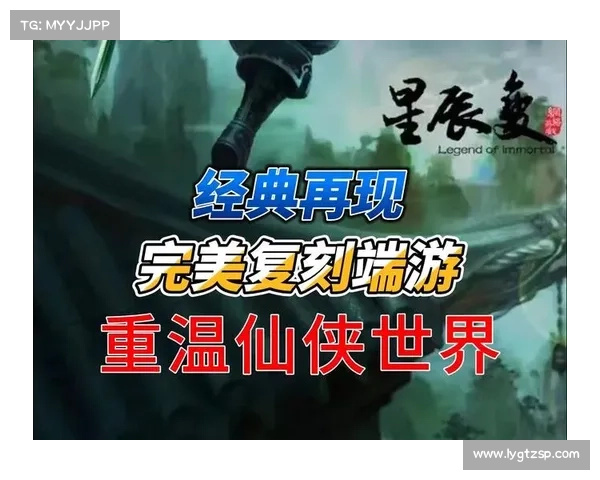 端游改编的手游