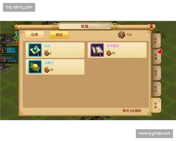 胡莱三国2县城攻略_胡莱三国2城池每日俸禄:策略纵横:胡莱三国2县城征服指南 胡莱三国2县城攻略_胡莱三国2城池每日俸禄:策略纵横:胡莱三国2县城征服指南