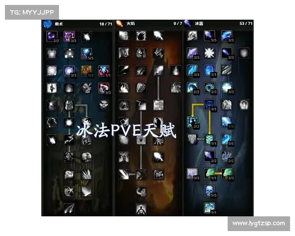 魔兽世界怀旧服法师技能切换攻略 魔兽世界怀旧服法师技能切换攻略