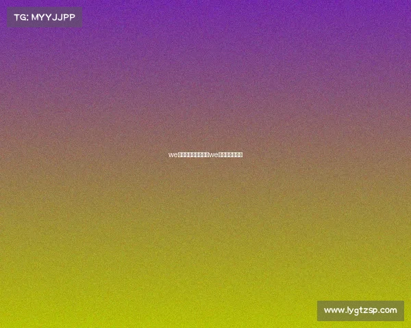 we电子竞技俱乐部电话we电子俱乐部官网 we电子竞技俱乐部电话we电子俱乐部官网